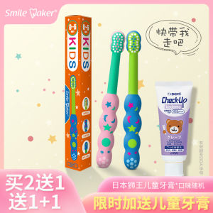 Ultra-Soft Bristle ถั่วลิสงแปรงสีฟันเด็กสําหรับ 0-6 ปีเด็กชายและเด็กหญิง SMILE Maker Smeeker ทันตกรรมเครื่องมือเคลือบลิ้นทําความสะอาด