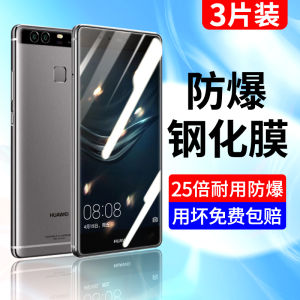 CHUANGJUE | Anti Blue Light Full Coverage Tempered Glass Screen Protector