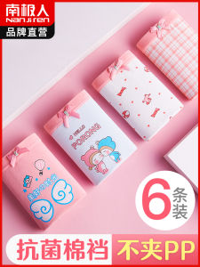 Girls Cotton Underwear Breathable Flat Angle Briefs Summer Thin Style Children Inner Pants Anti-Bacterial Sweat-Wicking Shorts