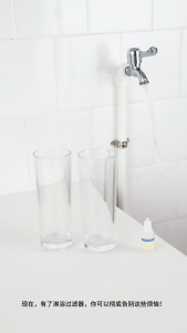 Homi Cleanse Shower Filter | For Rain Handheld Fixed Showers