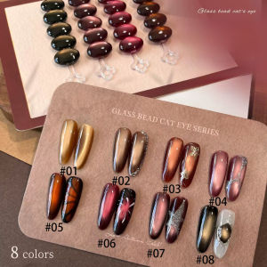 10ML 1PCS Faint Dream Glass Bead Cat Eye Magnet Gel Nail Polish Christmas Nails 8 Colors Amber Nail Glue Brown Red Nails