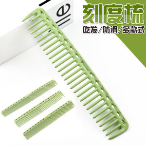 Haircut Comb Dedicated for Hair Stylist Men Hair Styling Comb Scale Sparse Tooth Hair Salon Long-Hair Woman Hair Professional Hairdressing Comb