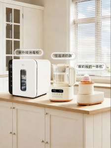 Ultraviolet Baby Bottle Sterilizer Drying Mini