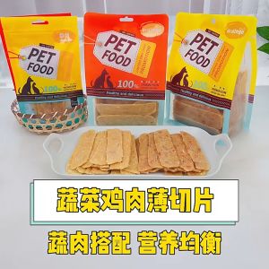 Snack Anjing DR DING Strip Beef Chicken with Vegetable Snack Makanan ringan Hewan Anjing Snack Anjing