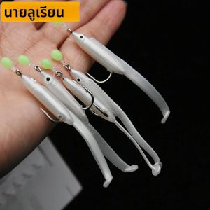 Mrlurion 1 กระเป๋า Cluster Soft Lure ประดิษฐ์ปลาไหล Sabiki Rigs String Hooks Lure ปลา Saury ปลาหมึกปลาทู Scad ตกปลาน้ําเค็ม