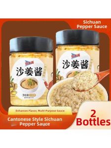 Chicken Seasoning Dipping Sauce
