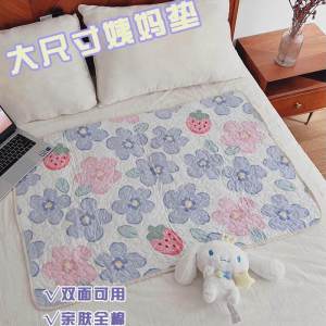 Double-Sided Thickened Pure Cotton Menstrual Pad Soft Mattress Pad Dormitory Bed Pad Washable Leakage Proof Student Life Essential