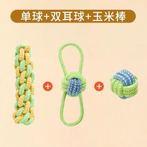 Durable Dog Teeth Cleaning Rope Shoe Toy Chew Proof Medium Small Dogs Teddy Bichon Self Entertaining Pet Supplies