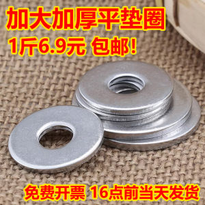 Galvanized Flat Pad Metal Washer Extra Large Thick round Gasket Screw Meson Washer Iron Washer M2m3m4m5m6