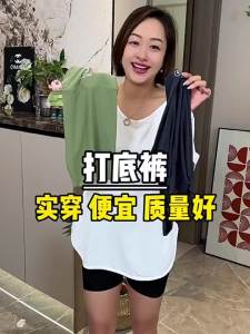 Anti-leakage Seamless No-curl Tummy Control Buttocks Lift Ice Silk Summer Safety Shorts