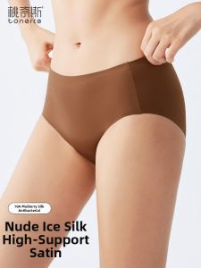 TONERCE | Seamless Antibacterial Thin Underpants for Women