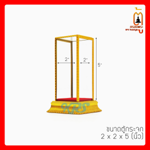 ตู้พระองค์เล็ก ตู้ครอบพระ ตู้กระจก ตู้โชว์กระจก ตู้ใส่พระ ตู้โชว์ KPSThaistyle