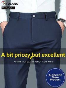 TUCANO | Elastic Loose Straight Anti-wrinkle Mens Trousers