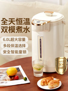 2024 New Large Capacity Intelligent Automatic Temperature Controlled Electric Kettle Stainless Steel Double Layer Insulated Home Use