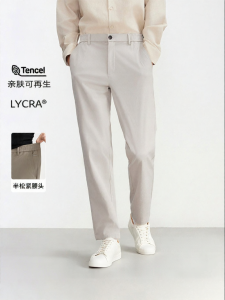 Jack Jones | Spring New Style Business Casual Men Pants