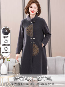 Middle-Aged and Elderly Women Fall and Winter plus Size New Chinese Style Reversible Cashmere Coat Noble Ladieswear Stand Collar Woolen Outwear