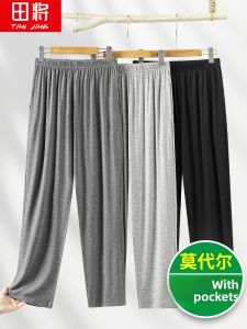 TIANJIANG | Summer Loose Fit Modal Mens Lounge Pants