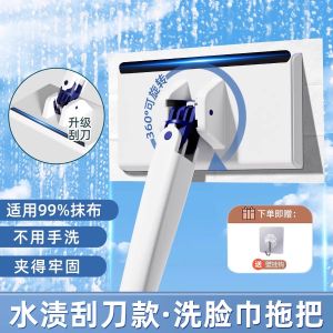 Khăn Lau Nhà Dùng Một Lần Tự Động Khăn Lau Mặt Khăn Lau Nhà Dụng Cụ Vệ Sinh Gia Đình Dụng Cụ Lau Sàn Dụng Cụ Lau Sàn Bằng Thép Không Gỉ