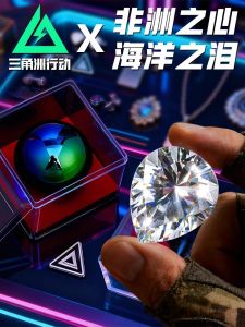 Mô Hình Pha Lê Nước Mắt Đại Dương Delta Action Reproduction Đồ Chơi Mô Phỏng Đồ Dùng Quà Tặng Cho Nam Giới Trong Game