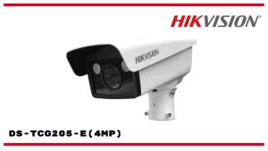 Hikvision 4MP 4 Megapixel Intelligent Entrance Aceess ANPR LPR Car Plate IP CCTV Camera 3.1 6mmDS-TCG205-E(4MP/12V)