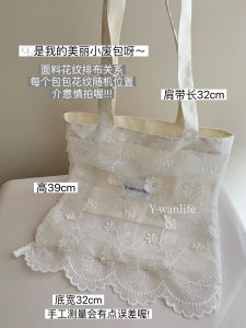 My Beautiful Lace Flower Light Fabric Single Shoulder Bag Spring 2024 New Style Korean Floral Handbag Womens Bag