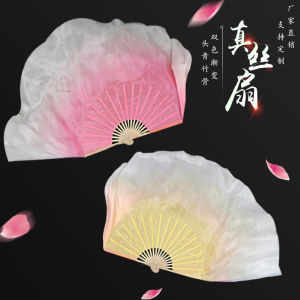 Silk Gradient Color Double-Sided Unbleached Traditional Dance Fan Square Dance Yangge Light Smooth Elegant Bamboo Handle