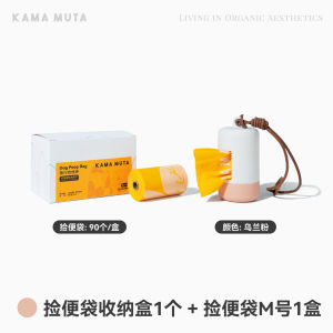 KAMAMUTA Portable Dog Poop Bag Set Eco-Friendly Biodegradable Pet Waste Disposal Kit Classic White Dog Waste Bag Dispenser