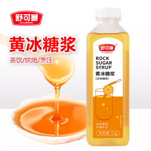 SUGARMAN Yellow Ice Syrup 1kg Homemade Seasoning Rock Sugar Lemon Fruit Tea Milk Tea Drinks Special For Home Stall