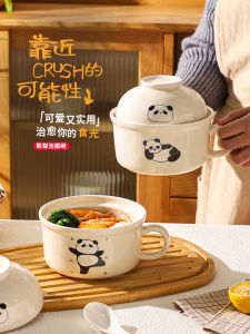 New 2025 Cartoon Design Instant Noodles Bowl with Lid for Students Home Use Dormitory Dining Hall Ceramic round Shape Bowls