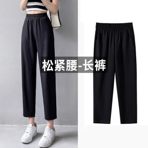 Ice Silk Harlan High Waist Nine Point Womens Casual Pants Thin Eighteen Small Size New Style 2025 Spring Season Polyester Fiber