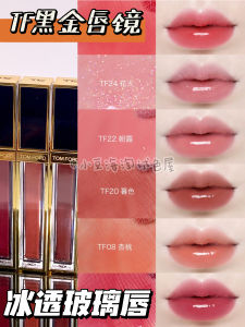  Black Gold Lip Glaze Sample Shiny Moisturizing Plump Lip Gloss Color Boosting Hydrating Lipstick from United States