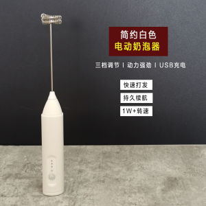 Wireless Electric Milk Frother Handheld Coffee Milk Foam Maker Egg Beater Mini Home Use Coffee Brewing Tools ZHENPIN S007