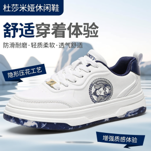 Dusameya Spring Autumn Mens Casual Shoes Breathable Anti-slip Heightening Fashionable All-match Lightweight Leather Sneakers