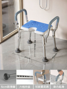 MMZECE | Anti-slip Bathing Chair for Elderly and Pregnant