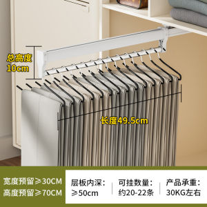 Pull-out Pant Rack Telescopic Wardrobe Household Top-Mounted Trousers Hanger Stick Pants Storage Gadget Slide Rail Built-in Hardware Accessories