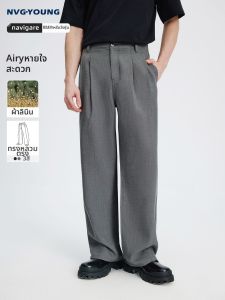 Navigare | Gray Fashion Comfortable Straight Trousers