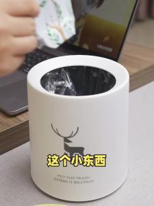 MAIENS | Thùng Rác Bàn Làm Việc Nhỏ Dễ Thương