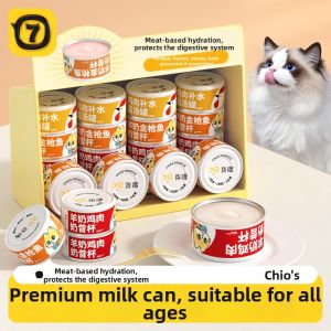 7o | Nutritional Supplement & Hydration Lamb Milkshake Kitten Main Food Can
