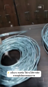 * Ship (แพ็ค 1 กิโลกรัม) ลวด อลูมิเนียม กลม ขนาด 4 มิลลิเมตร สำหรับ งานไฟฟ้า มัดลูกถ้วย แร็คช่อง งานศิลปะ รัดชิ้นงาน (ลวดมิเนียม) 30 เมตร