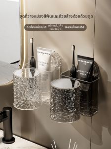 josogo | Suction Cup Wall-Mounted Drill-Free Toothbrush and Rinse Cup Storage Rack