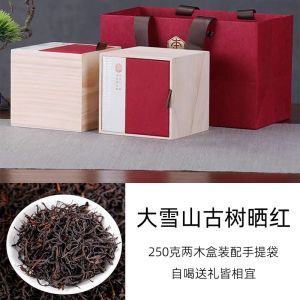 Yunnan Dian Hong Special Grade Lincang Big Snow Mountain Wild Ancient Tree Red Tea Pure Material Sun-dried Tea Flower Fruit Fragrance 250g Gift Box