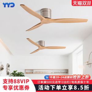Quiet Large Wind Power Ceiling Fan Real Wood Living Room Restaurant Industrial Retro Commercial Variable Frequency Nordic Home Use Fan
