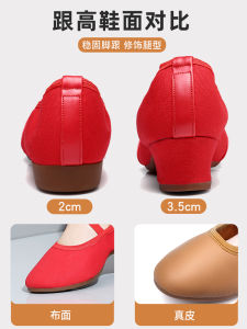 Red Dance Shoes for Women 2025 New Soft Bottom Square Dance Special Cotton Lined Low Top Flat Heel Sports Yoga Fitness Shoes