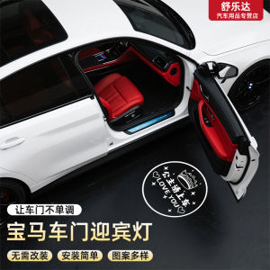 Angel Wing Door Welcome Light Atmosphere for BMW 3 Series 5 Series 7 Series GT Ix4 M4 Car Door Ambient Light Installation