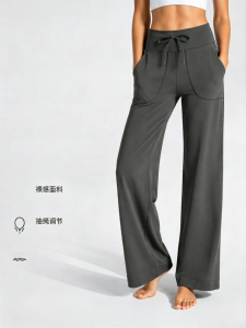 High-Quality Slimming Elasticity Wide Leg Sports Leisure Pants for Women