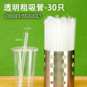 Food Grade Plastic Bottle for Sea Coconut Paste And Jelly Storage Kitchen Sealed Container Cylinder Shape Bulk Quantity
