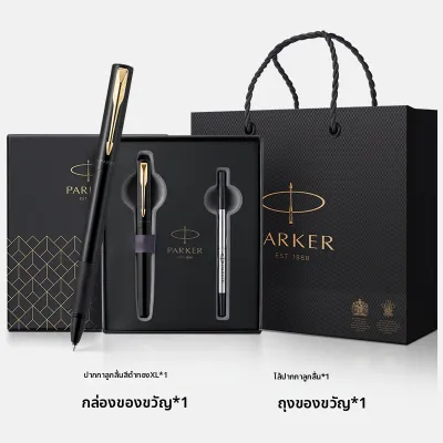 Parker | ปากกาลูกลื่น Parker รุ่น Wyeth IM ชุดปากกาสำหรับธุรกิจคุณภาพสูง