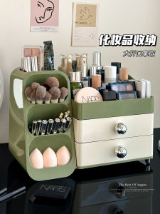 กล่องเก็บเครื่องสำอางแบบลิ้นจี่ความจุขนาดใหญ่ กล่องเก็บของบนโต๊ะทำงาน 3 ชั้น พลาสติก PP กล่องเก็บแปรงแต่งหน้า