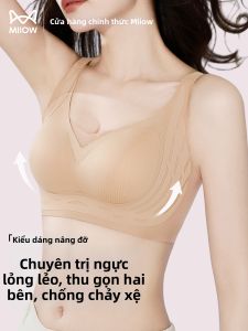 MiiOW | Push Up Anti Sagging Bra for Big Bust Smaller Visual
