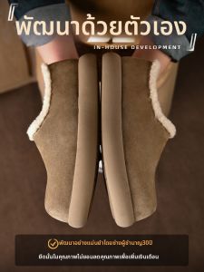 H8 | Warm Lined Winter Snow Boots Thick Soles